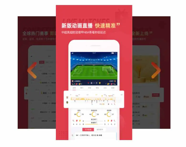 为什么篮球规则对球员发展如此重要?_1